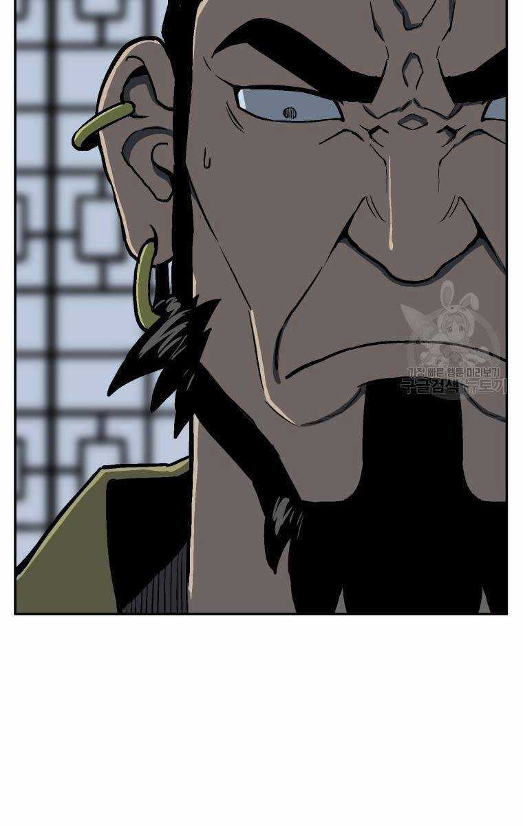 Vĩ Linh Kiếm Tiên Chapter 13 trang 122