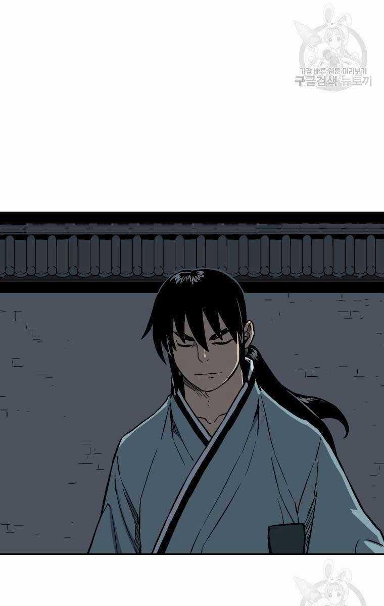 Vĩ Linh Kiếm Tiên Chapter 13 trang 22