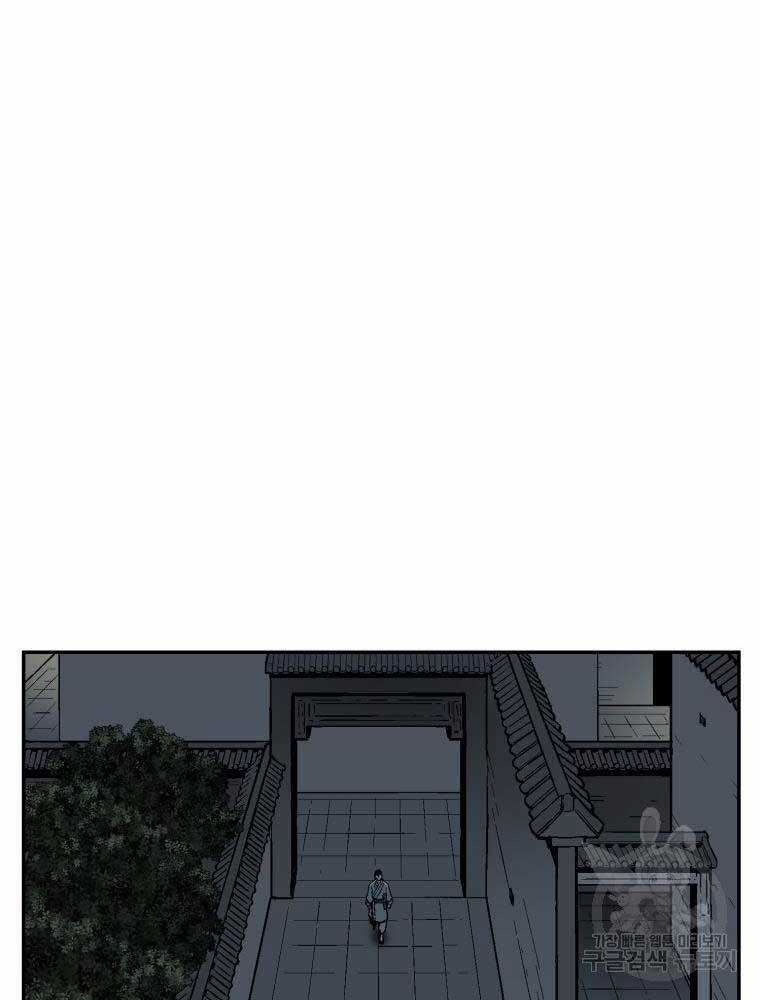 Vĩ Linh Kiếm Tiên Chapter 13 trang 25