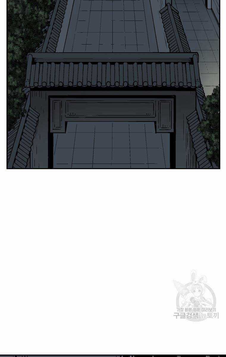 Vĩ Linh Kiếm Tiên Chapter 13 trang 26