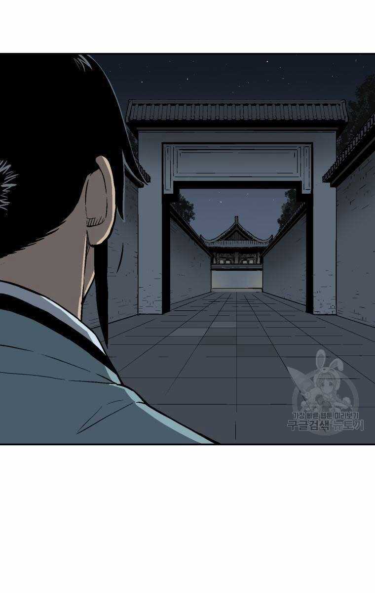 Vĩ Linh Kiếm Tiên Chapter 13 trang 28