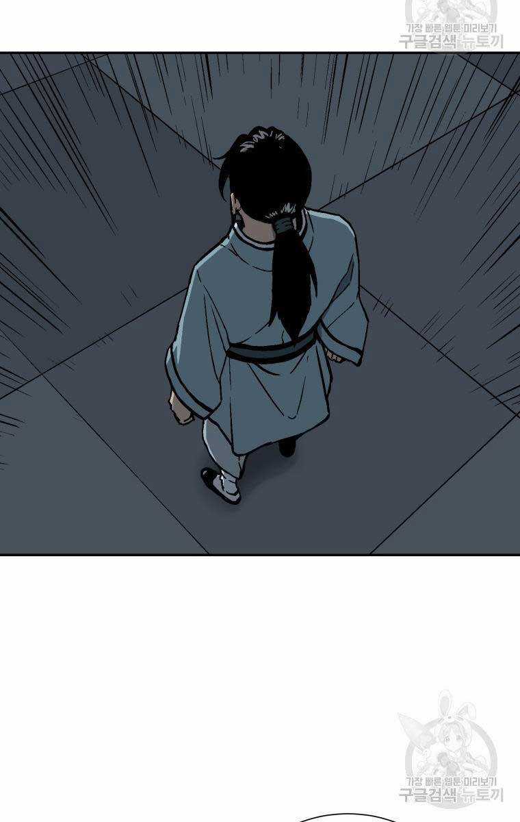 Vĩ Linh Kiếm Tiên Chapter 13 trang 49