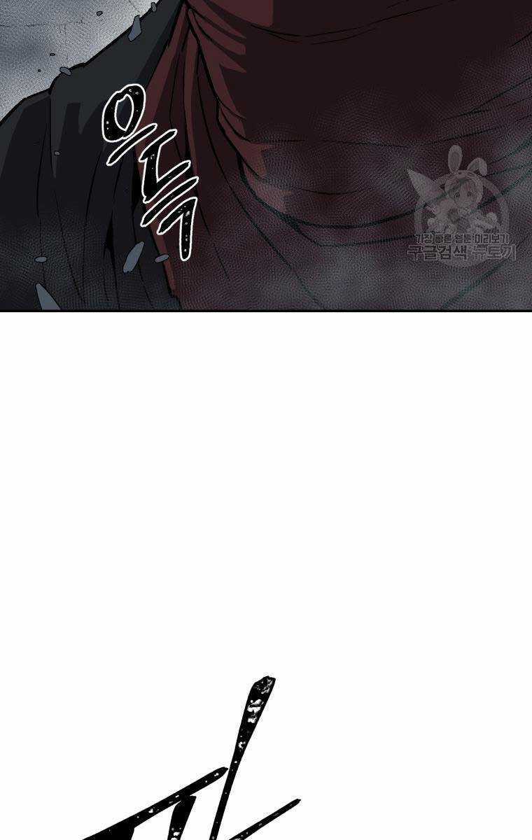 Vĩ Linh Kiếm Tiên Chapter 13 trang 59