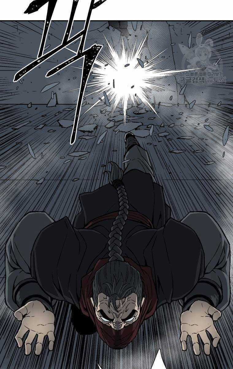 Vĩ Linh Kiếm Tiên Chapter 13 trang 60