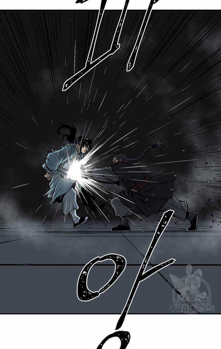 Vĩ Linh Kiếm Tiên Chapter 13 trang 63