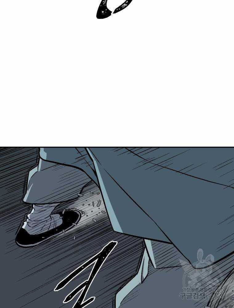 Vĩ Linh Kiếm Tiên Chapter 13 trang 64