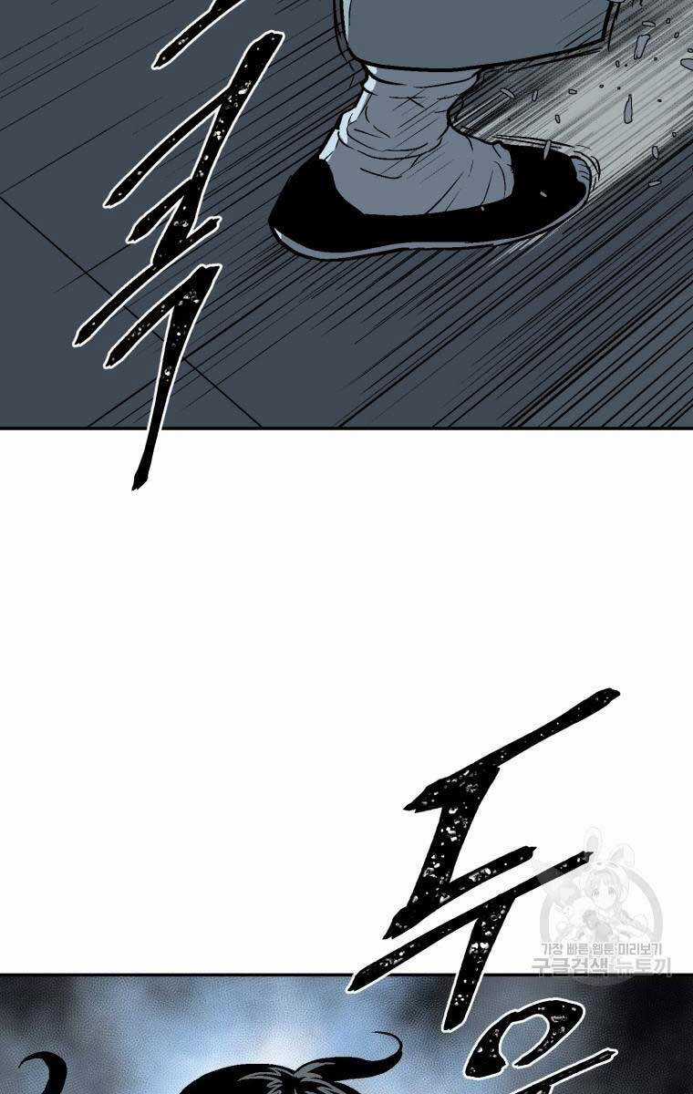 Vĩ Linh Kiếm Tiên Chapter 13 trang 65