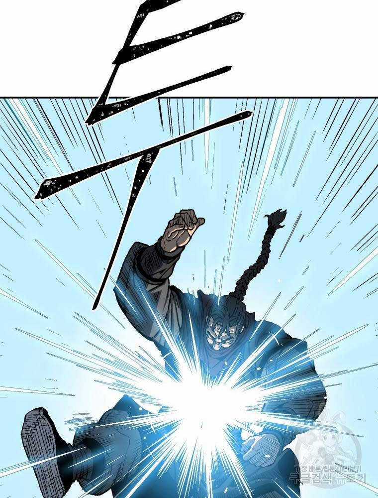 Vĩ Linh Kiếm Tiên Chapter 13 trang 77