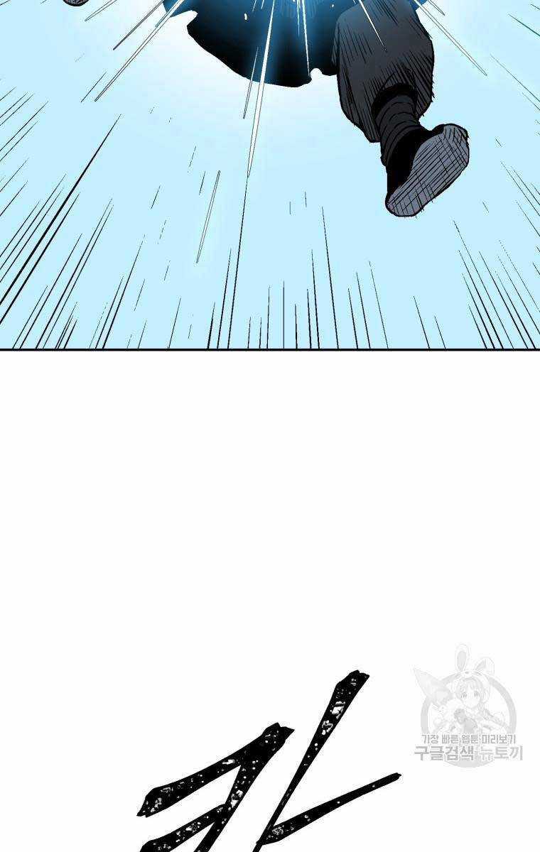 Vĩ Linh Kiếm Tiên Chapter 13 trang 78