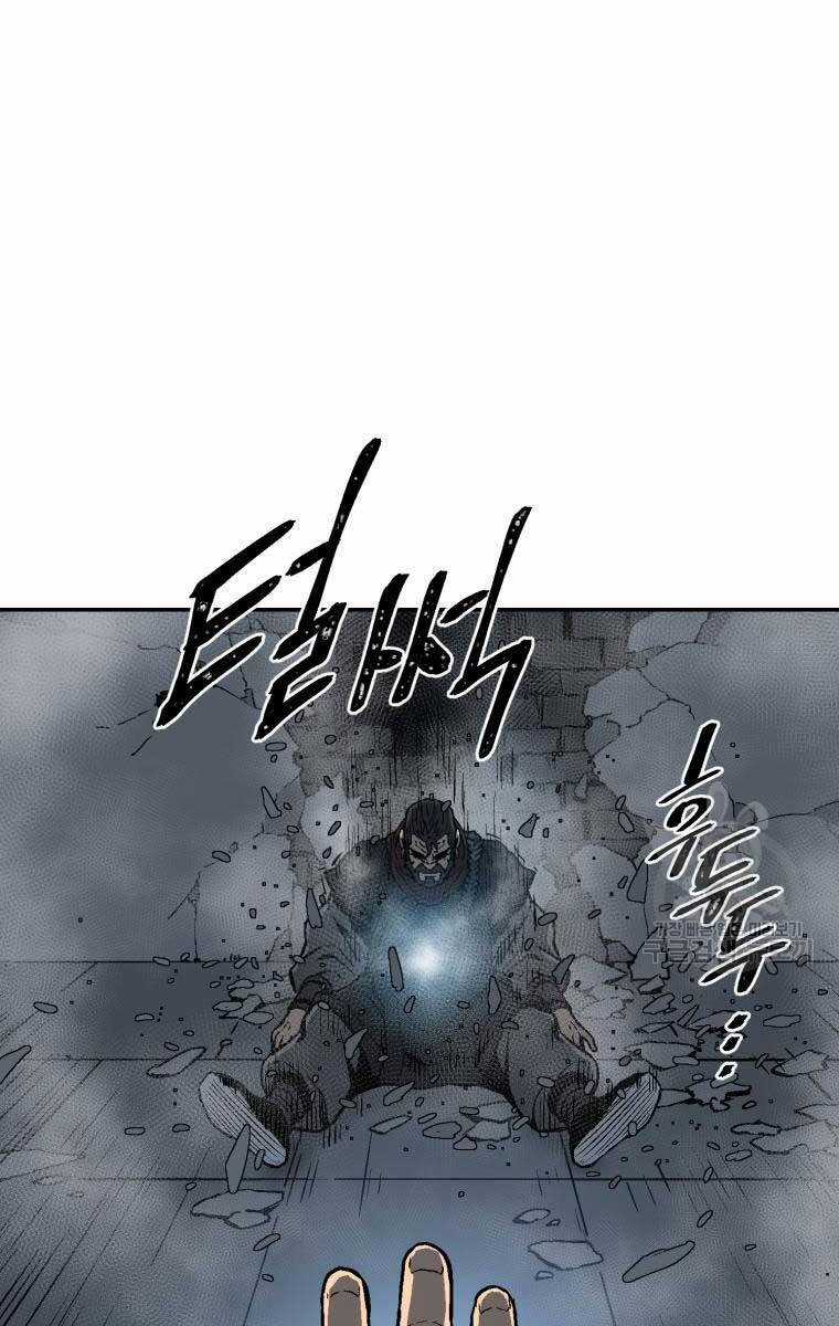 Vĩ Linh Kiếm Tiên Chapter 13 trang 80