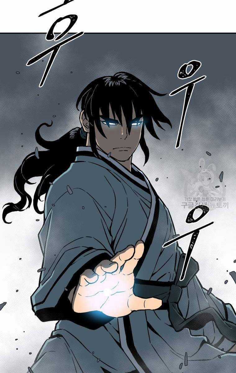 Vĩ Linh Kiếm Tiên Chapter 13 trang 82