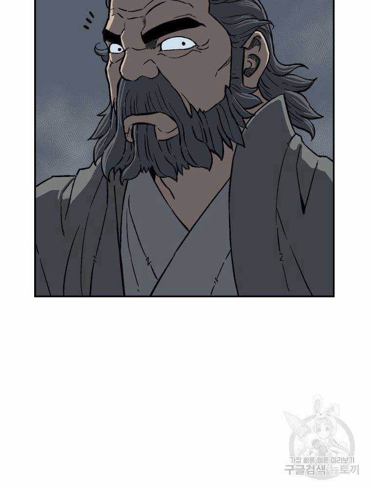 Vĩ Linh Kiếm Tiên Chapter 13 trang 90