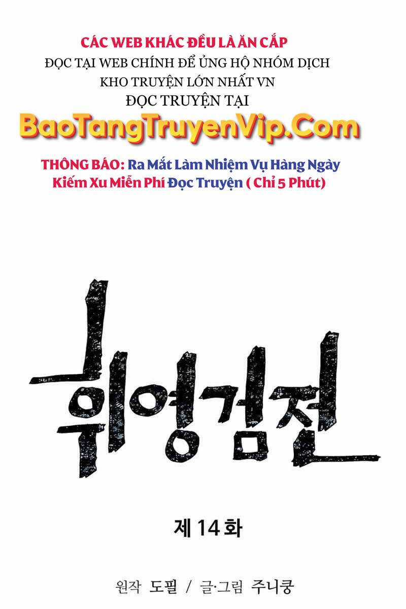 Vĩ Linh Kiếm Tiên Chapter 14 trang 17