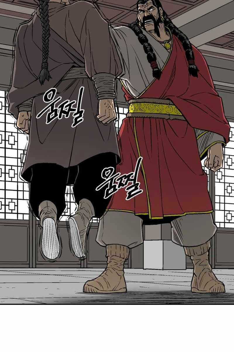 Vĩ Linh Kiếm Tiên Chapter 14 trang 7