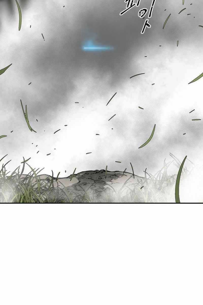 Vĩ Linh Kiếm Tiên Chapter 15 trang 119