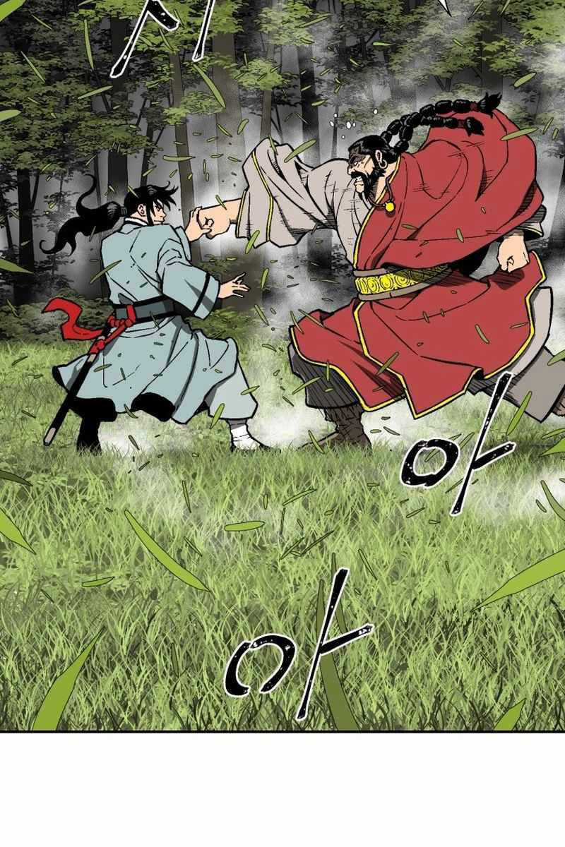 Vĩ Linh Kiếm Tiên Chapter 15 trang 58