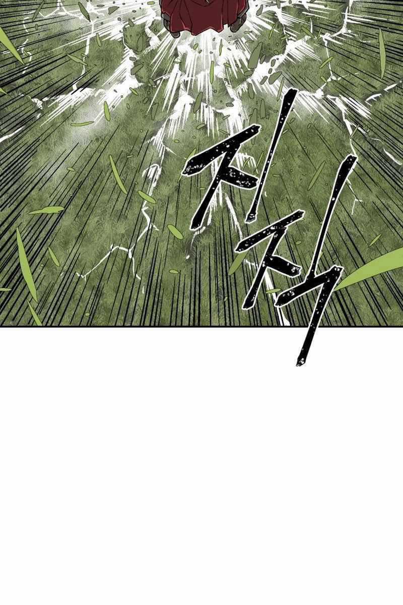 Vĩ Linh Kiếm Tiên Chapter 15 trang 73