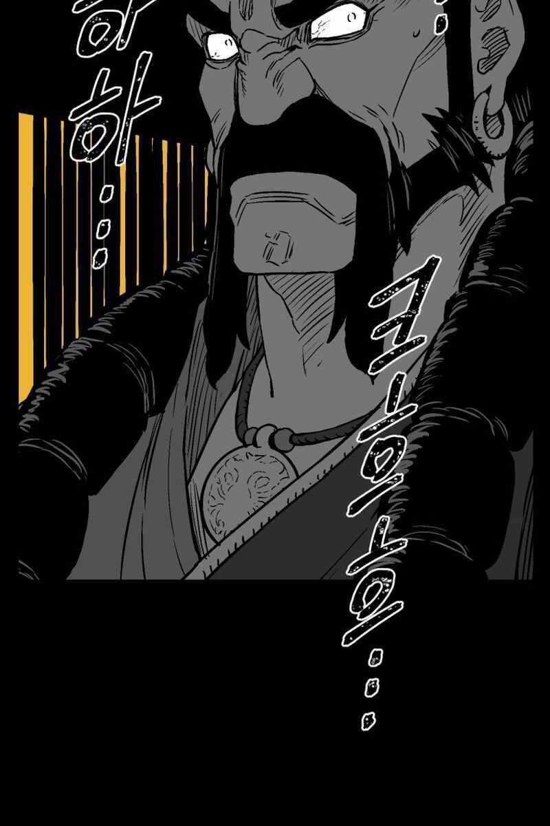 Vĩ Linh Kiếm Tiên Chapter 15 trang 88