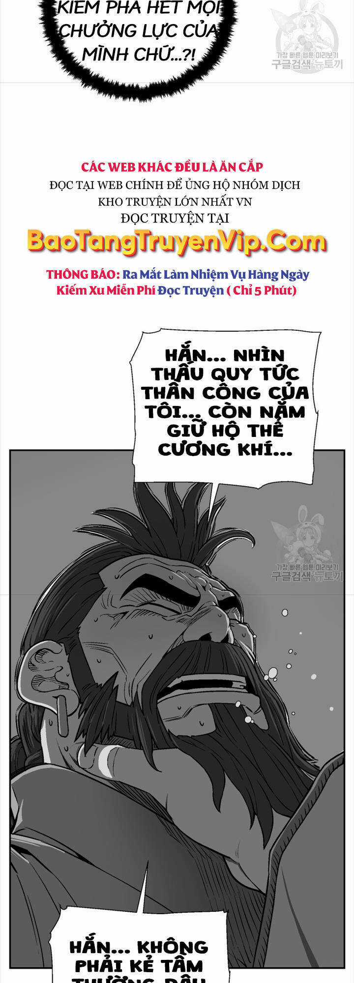 Vĩ Linh Kiếm Tiên Chapter 16 trang 2