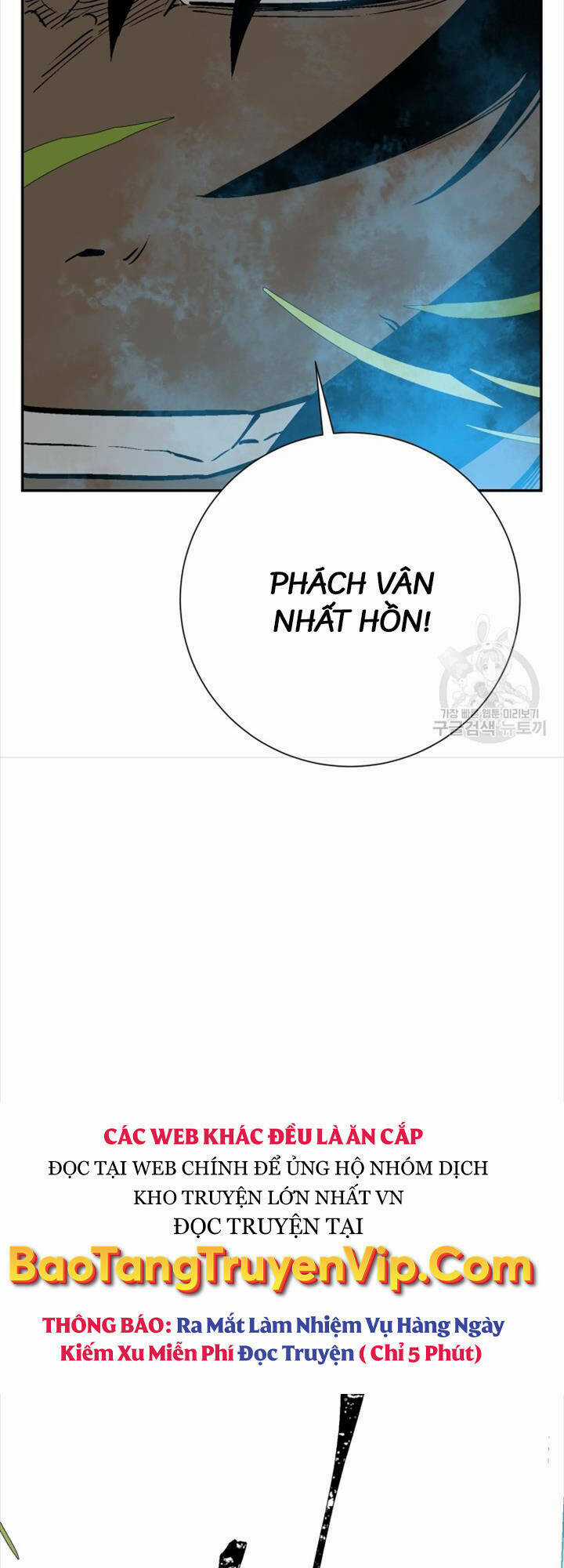 Vĩ Linh Kiếm Tiên Chapter 16 trang 26