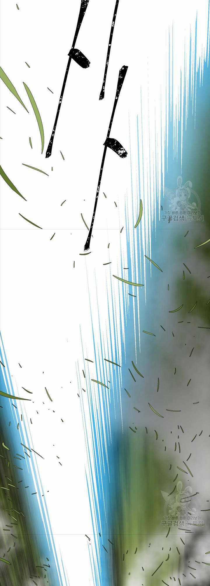 Vĩ Linh Kiếm Tiên Chapter 16 trang 27