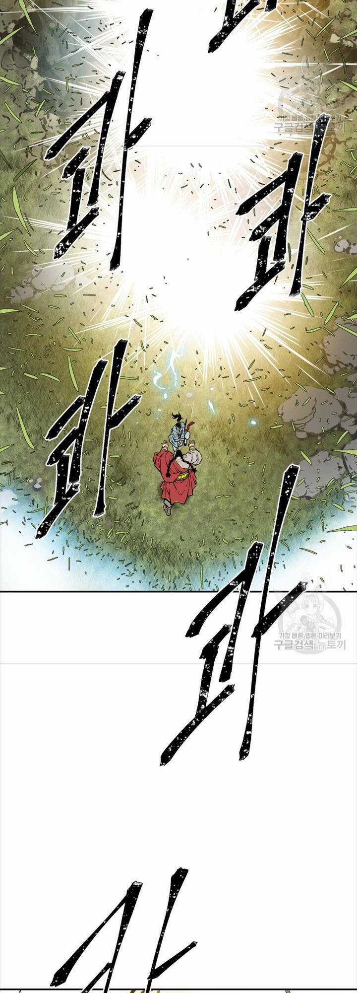 Vĩ Linh Kiếm Tiên Chapter 16 trang 32