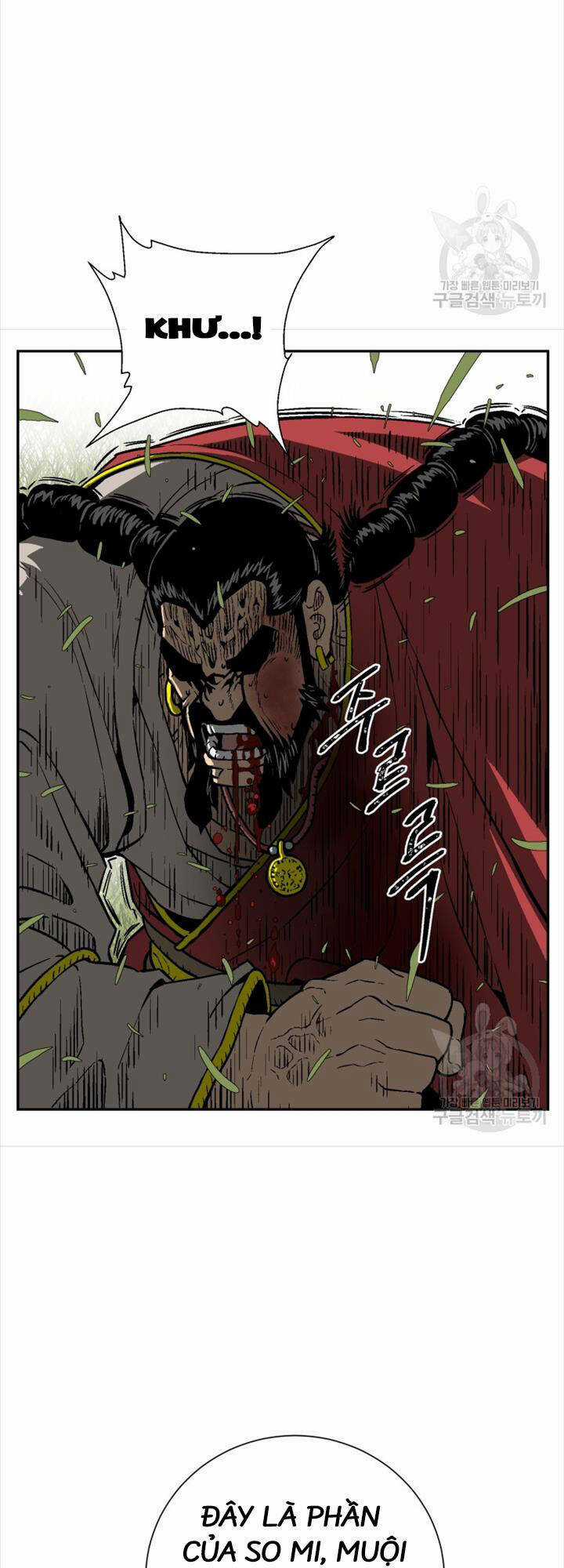 Vĩ Linh Kiếm Tiên Chapter 16 trang 48