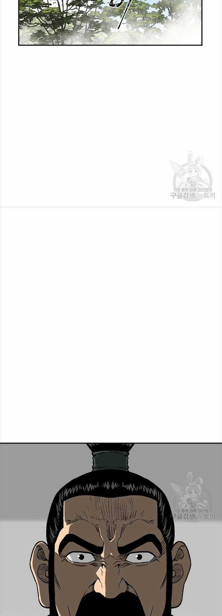 Vĩ Linh Kiếm Tiên Chapter 16 trang 51