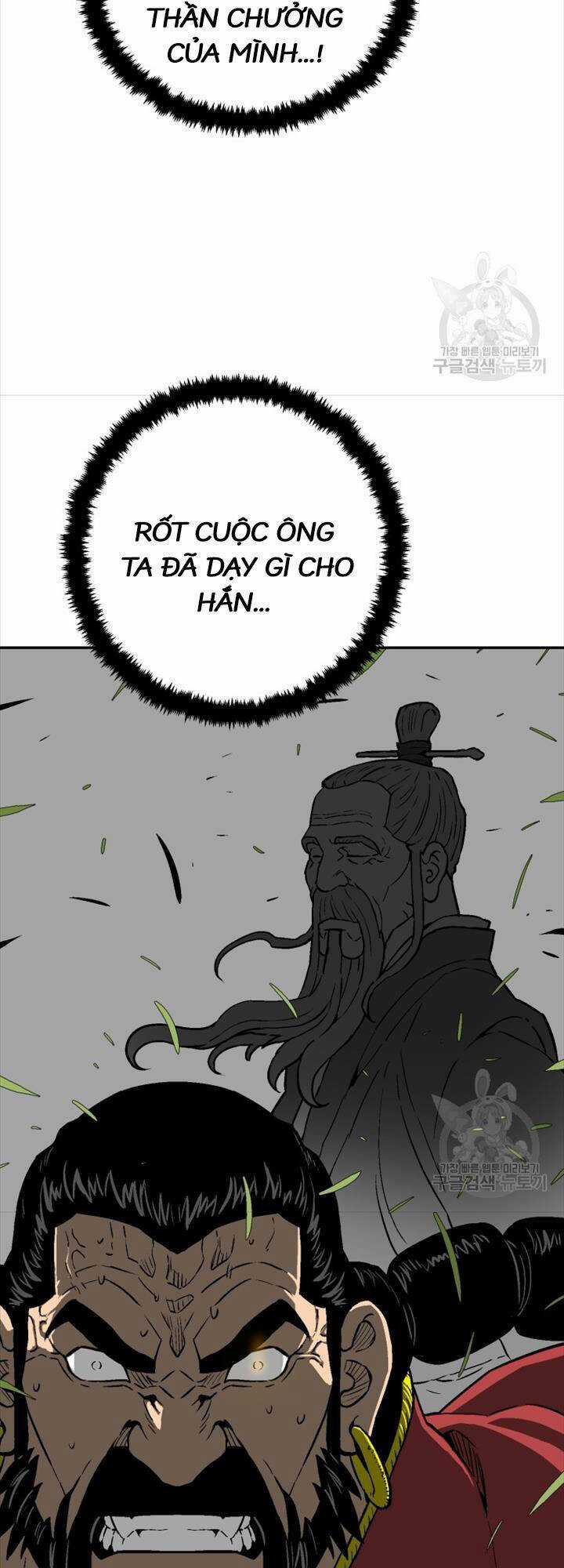 Vĩ Linh Kiếm Tiên Chapter 16 trang 6