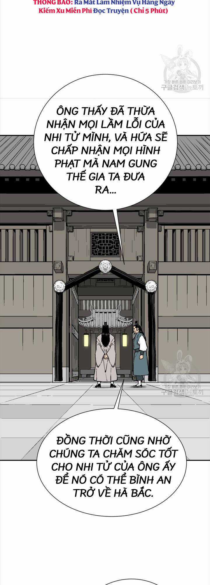 Vĩ Linh Kiếm Tiên Chapter 16 trang 61