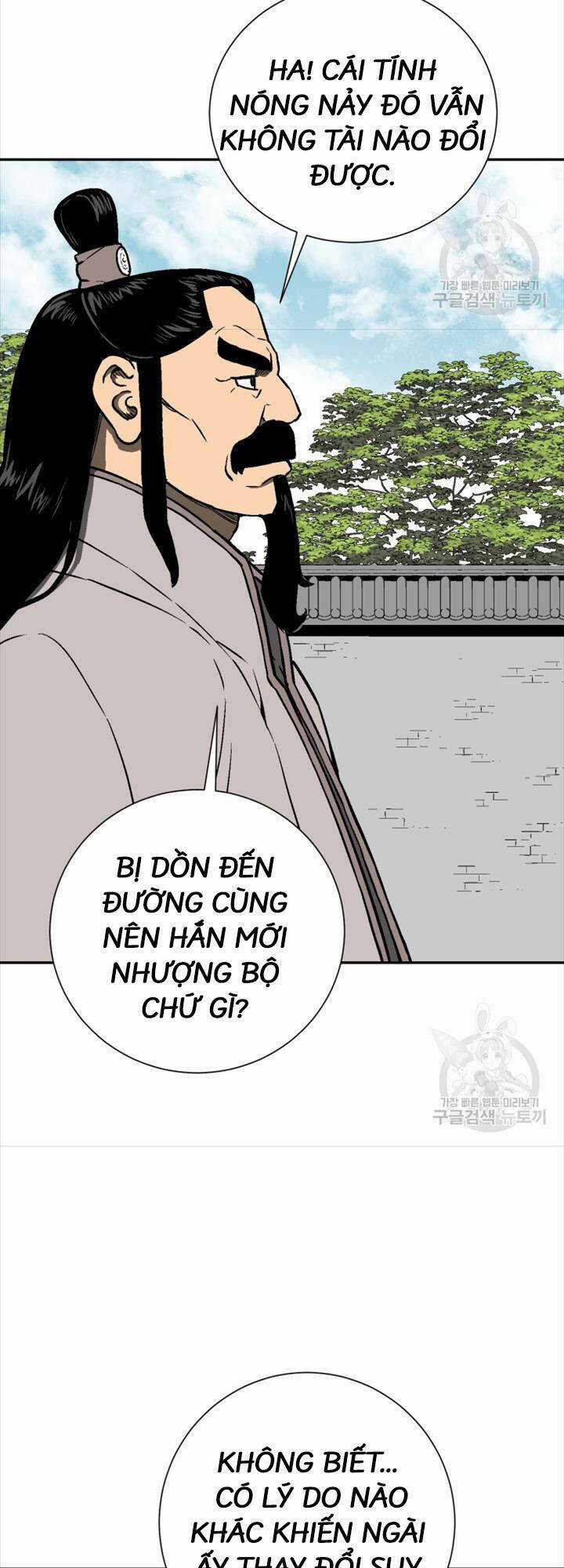 Vĩ Linh Kiếm Tiên Chapter 16 trang 62
