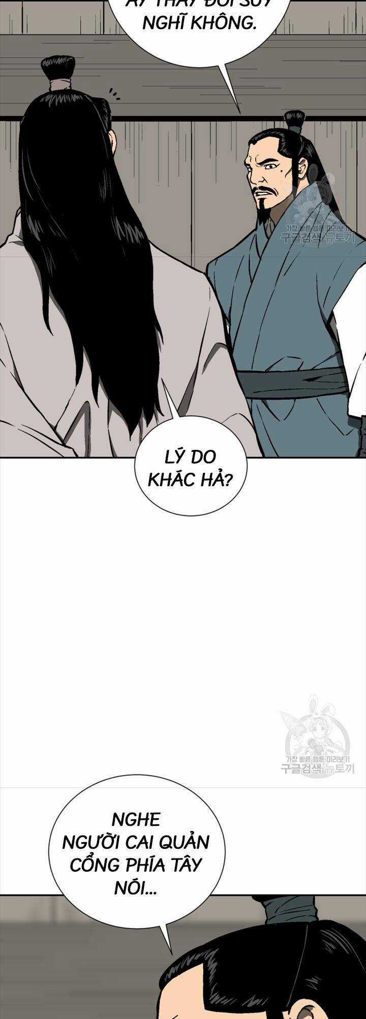 Vĩ Linh Kiếm Tiên Chapter 16 trang 63