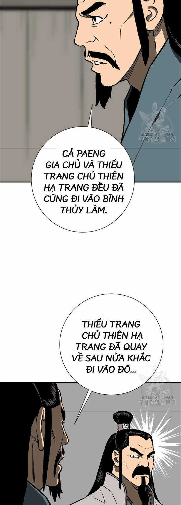 Vĩ Linh Kiếm Tiên Chapter 16 trang 64