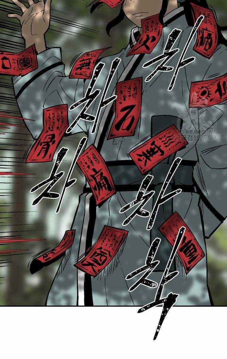 Vĩ Linh Kiếm Tiên Chapter 17 trang 108