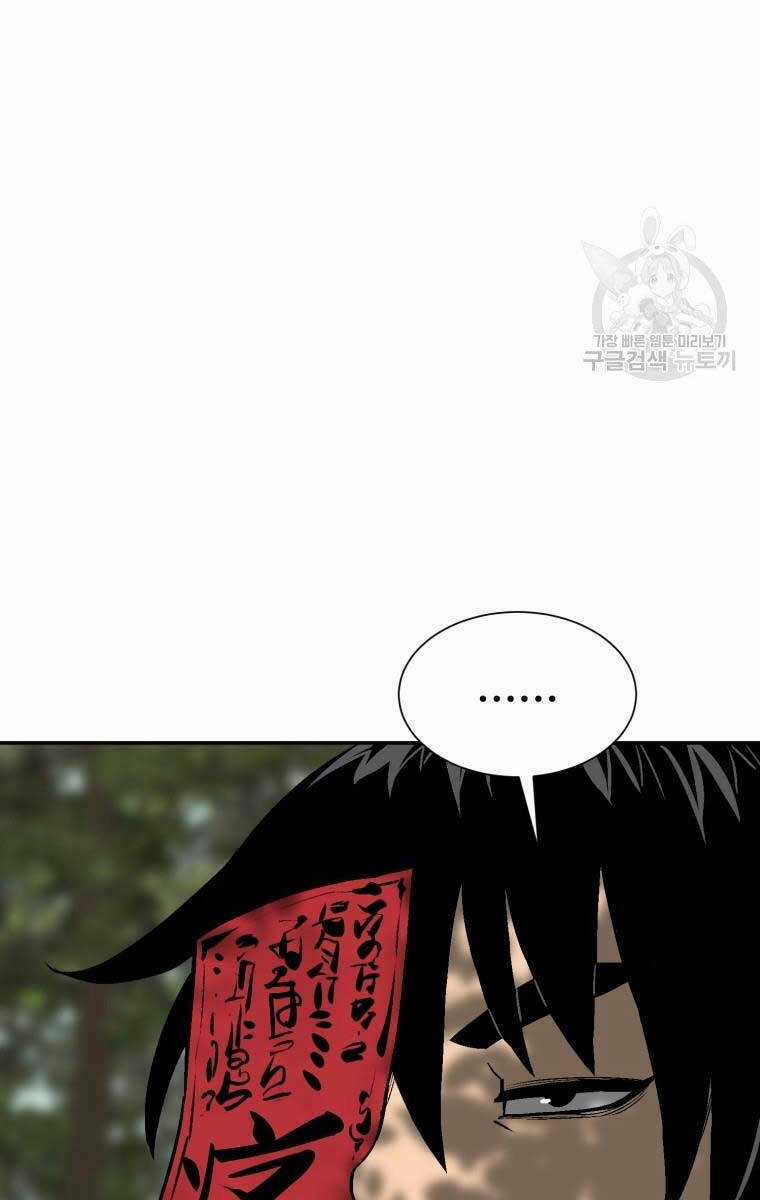 Vĩ Linh Kiếm Tiên Chapter 17 trang 109