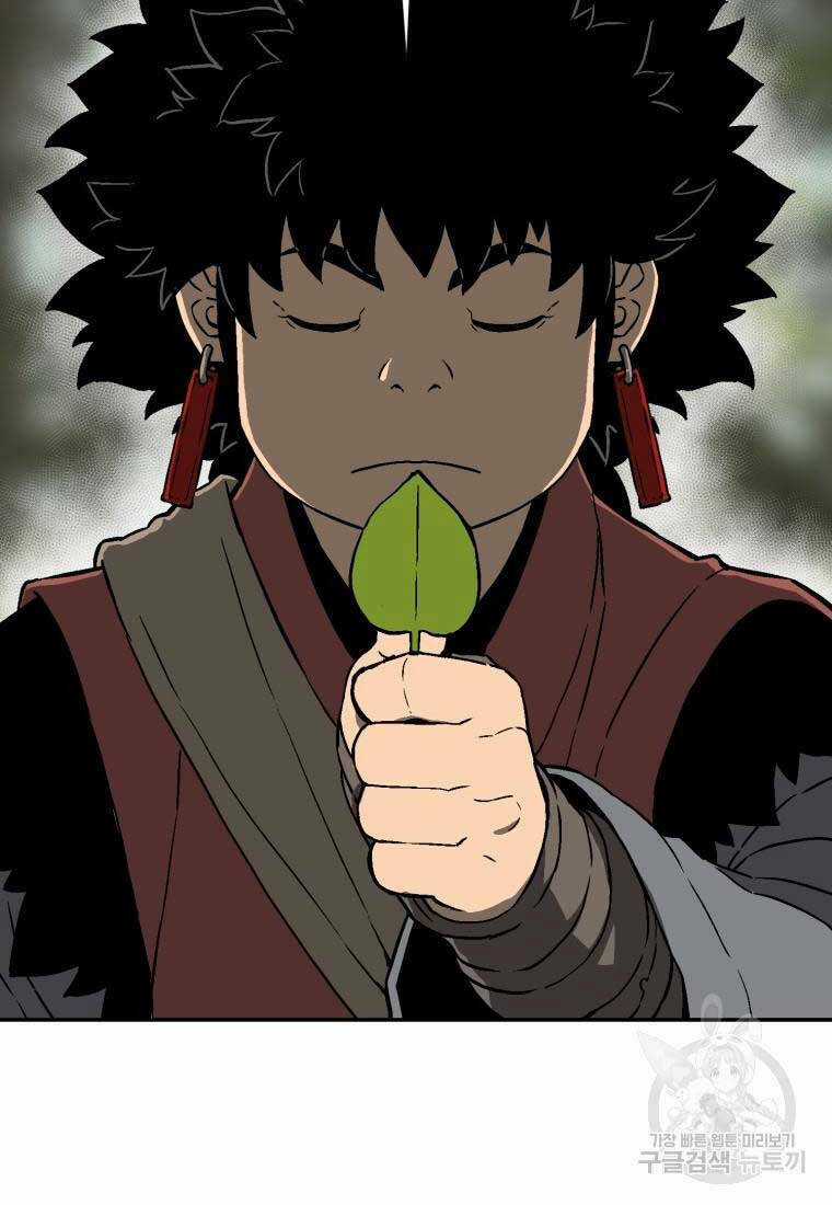 Vĩ Linh Kiếm Tiên Chapter 17 trang 11