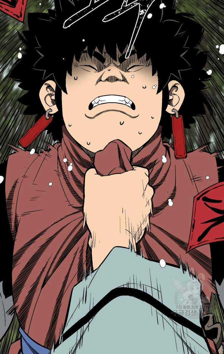 Vĩ Linh Kiếm Tiên Chapter 17 trang 113