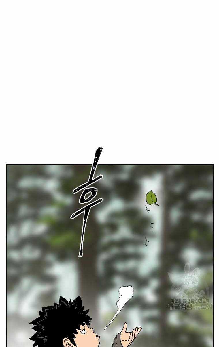 Vĩ Linh Kiếm Tiên Chapter 17 trang 12