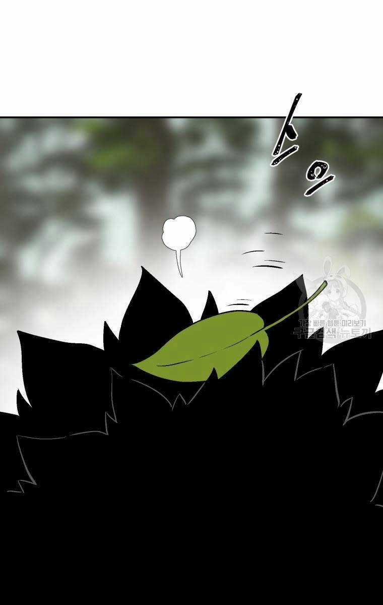 Vĩ Linh Kiếm Tiên Chapter 17 trang 16