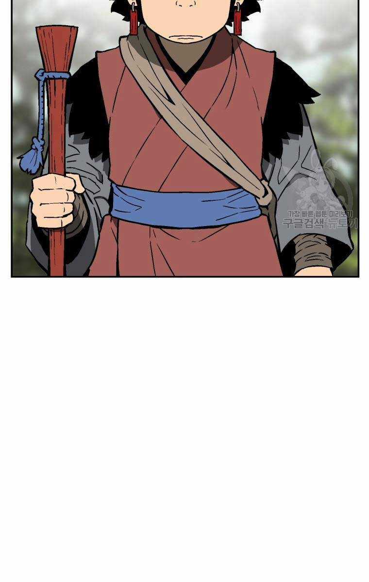 Vĩ Linh Kiếm Tiên Chapter 17 trang 18