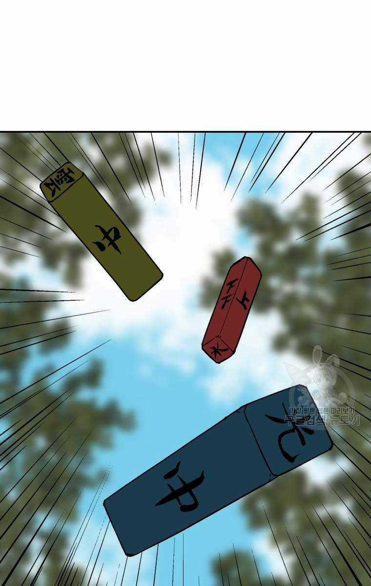 Vĩ Linh Kiếm Tiên Chapter 17 trang 2