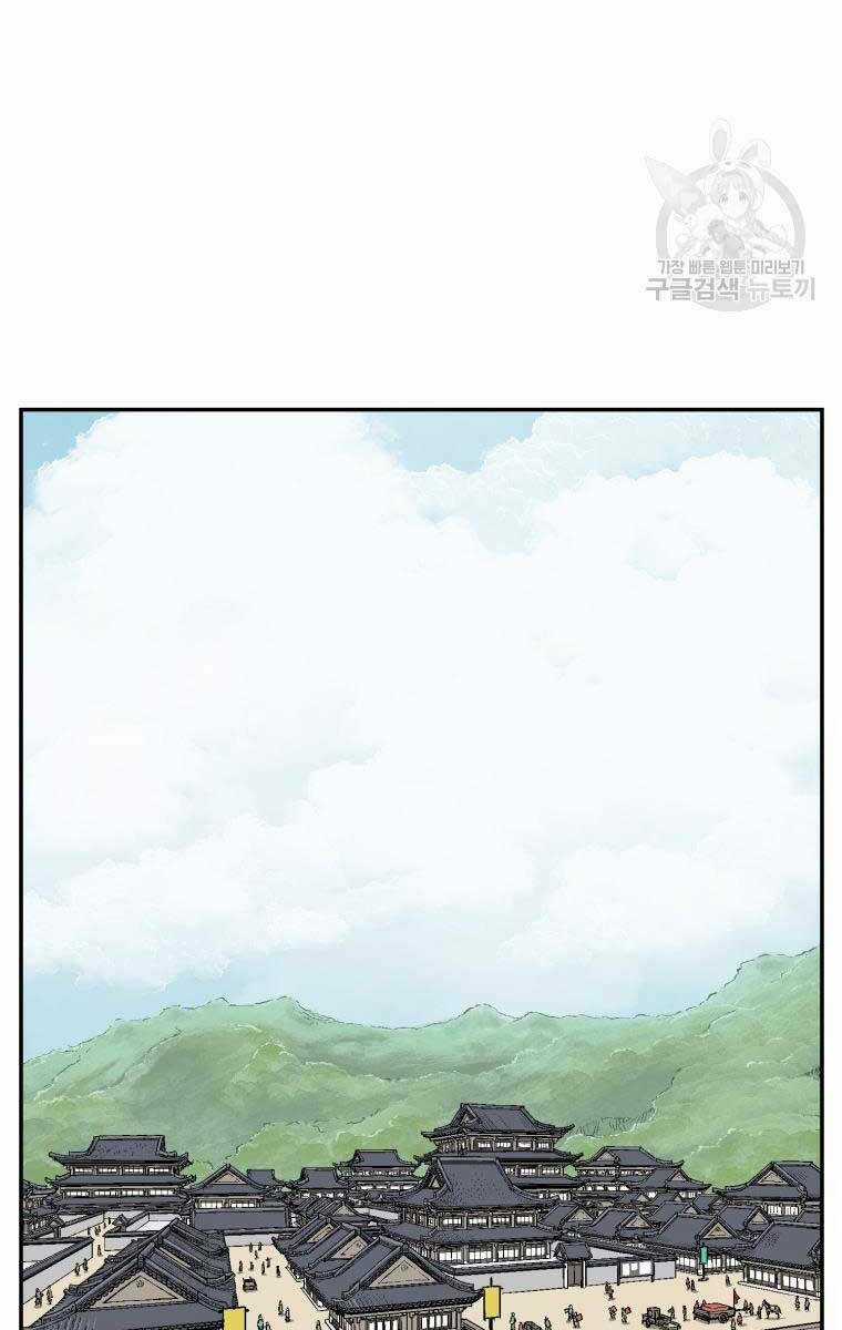 Vĩ Linh Kiếm Tiên Chapter 17 trang 20