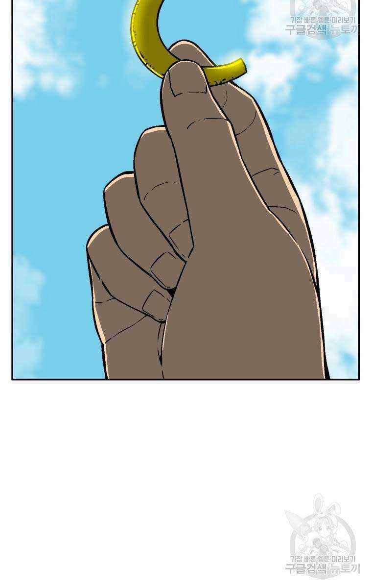 Vĩ Linh Kiếm Tiên Chapter 17 trang 22