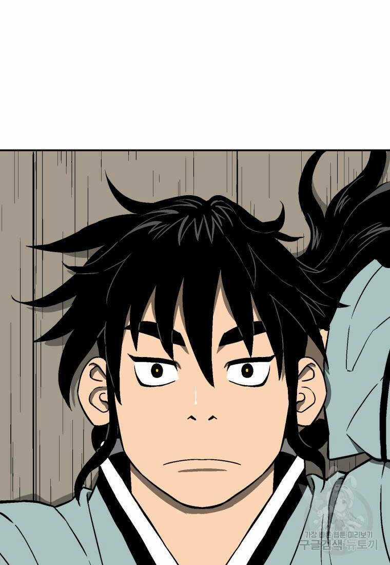 Vĩ Linh Kiếm Tiên Chapter 17 trang 23