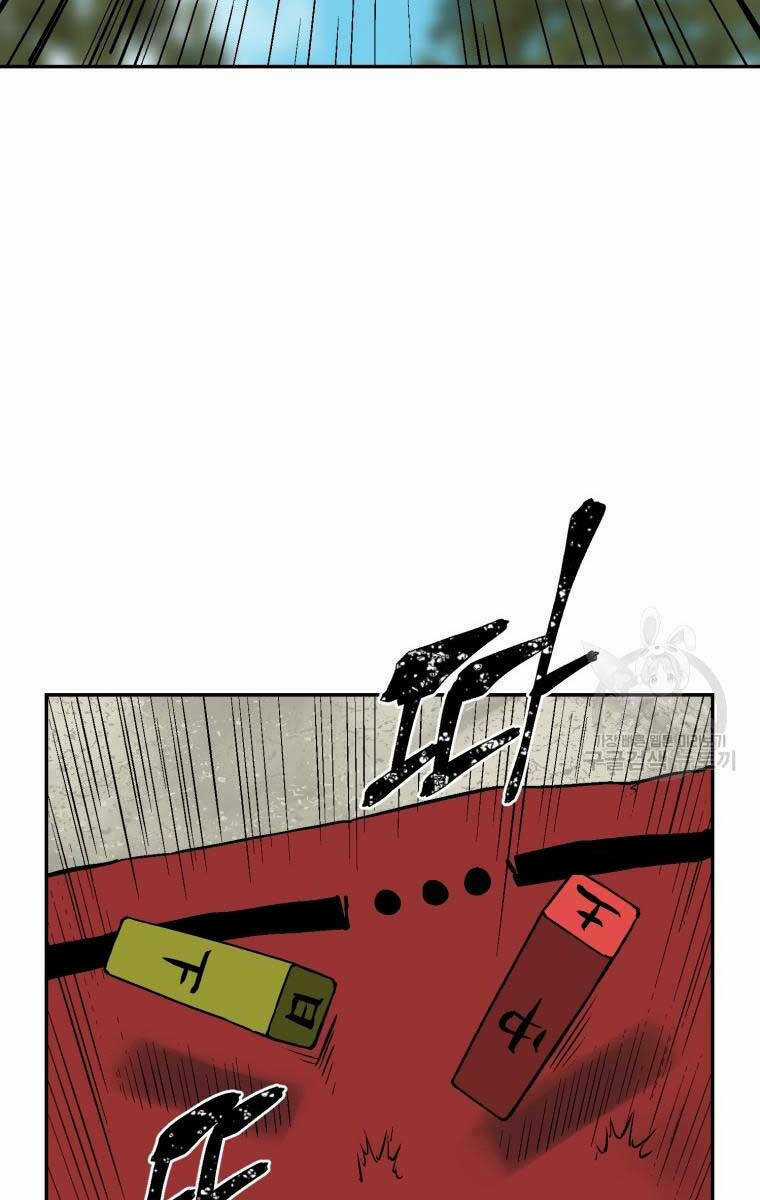 Vĩ Linh Kiếm Tiên Chapter 17 trang 3