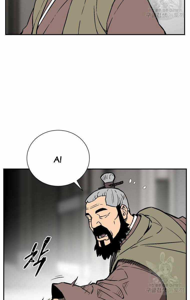 Vĩ Linh Kiếm Tiên Chapter 17 trang 34