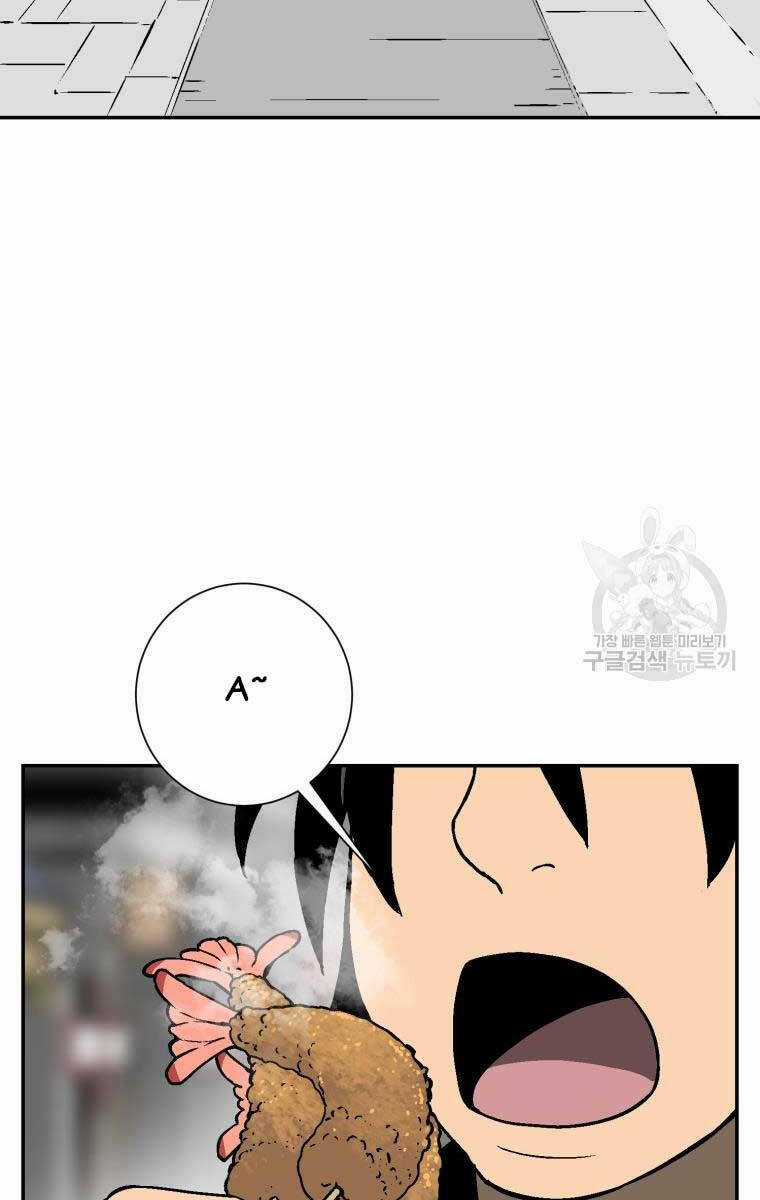 Vĩ Linh Kiếm Tiên Chapter 17 trang 40