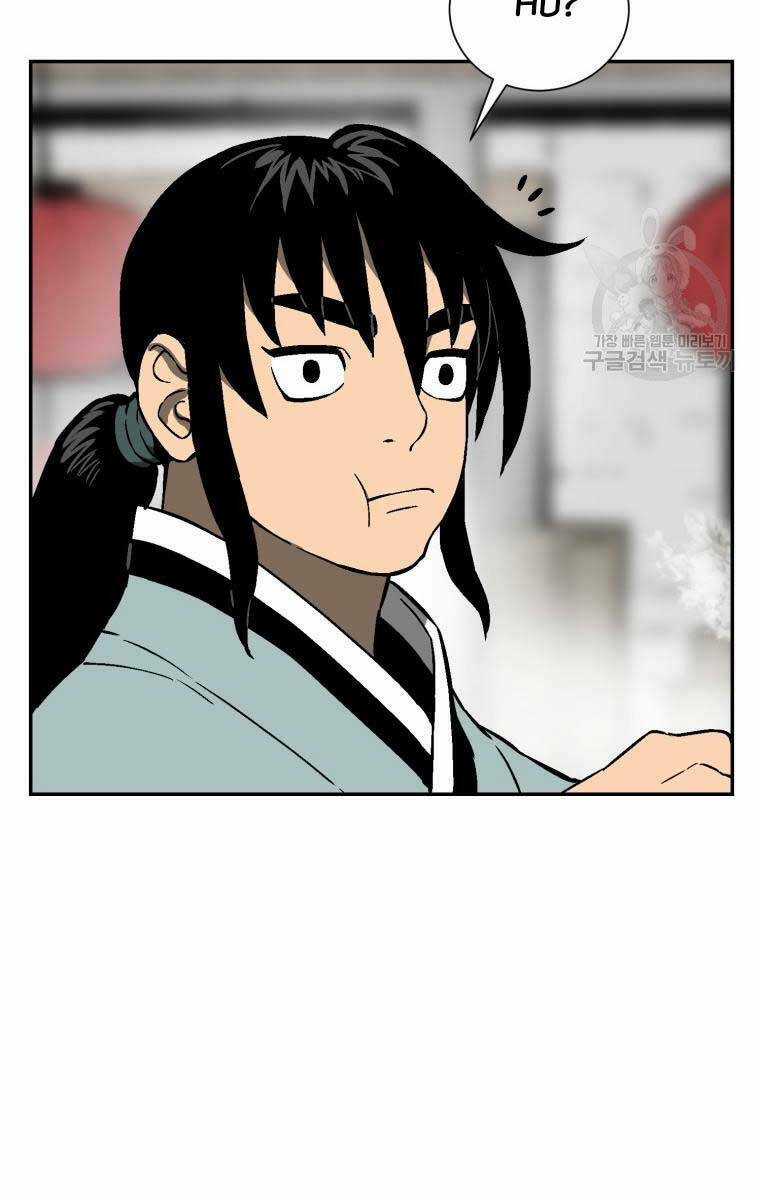 Vĩ Linh Kiếm Tiên Chapter 17 trang 43