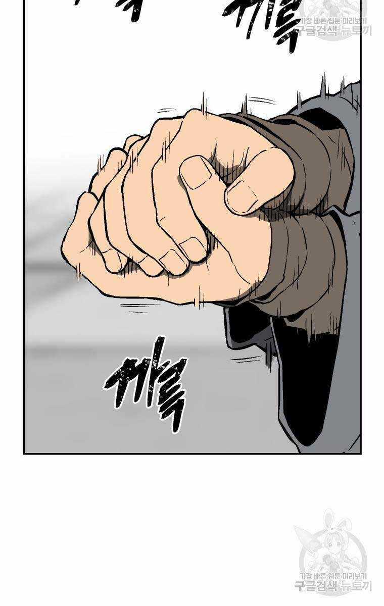 Vĩ Linh Kiếm Tiên Chapter 17 trang 46