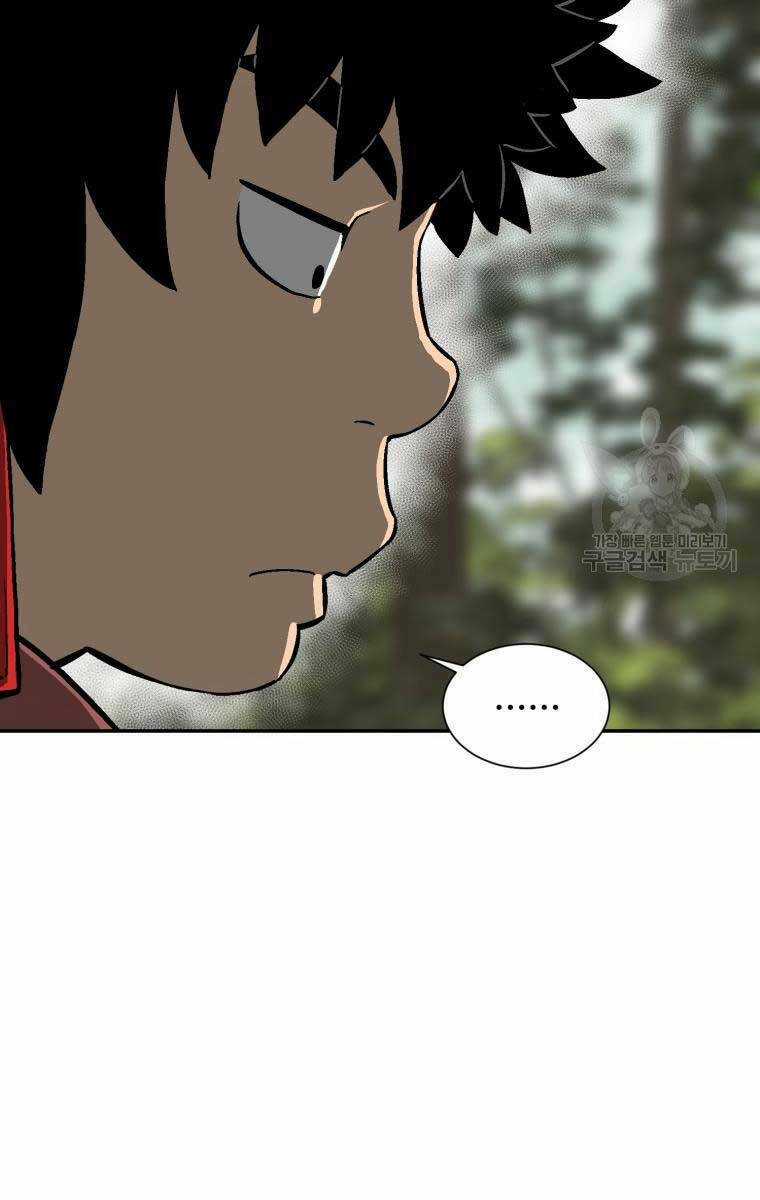 Vĩ Linh Kiếm Tiên Chapter 17 trang 5